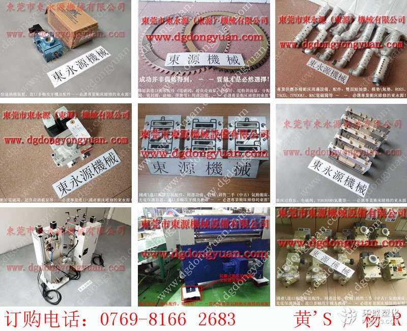 協(xié)易沖床零件，三菱PLC維修-搜狗圖片