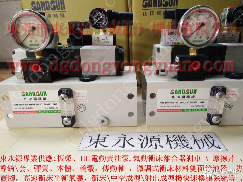 WISINO沖床開關(guān)橡膠保護(hù)套，稀油手動潤滑泵-大量批發(fā)VS12-720油泵等