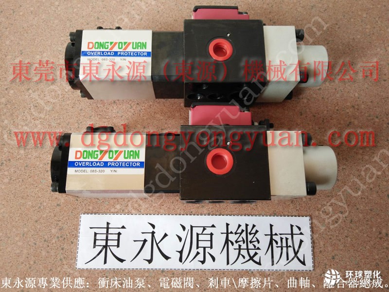 天津沖床超負(fù)荷泵，振榮鍛壓機(jī)手動(dòng)稀油泵-現(xiàn)貨臺(tái)灣品質(zhì)給油器等