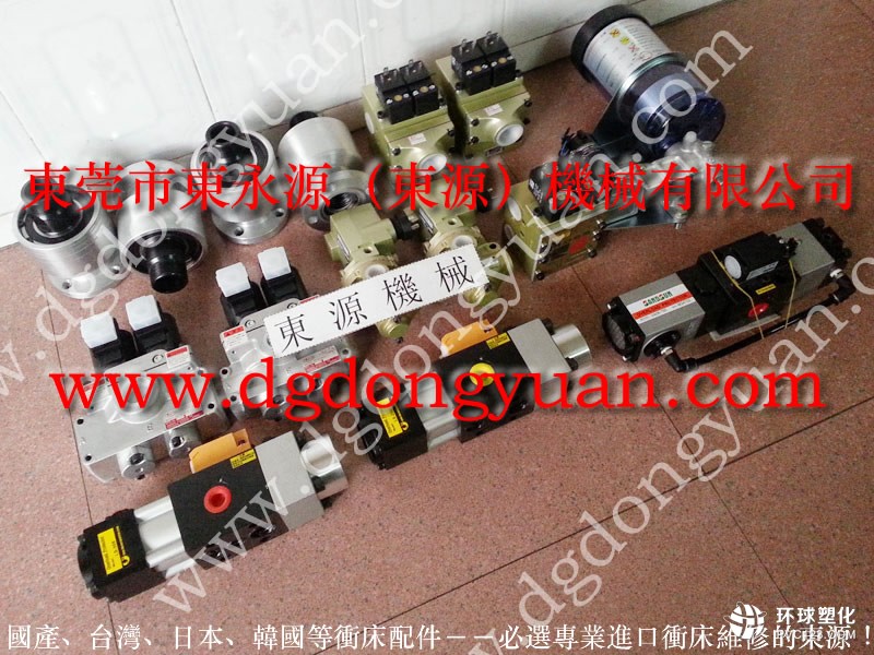 WISINO沖床開關(guān)橡膠保護(hù)套，稀油手動潤滑泵-大量批發(fā)VS12-720油泵等