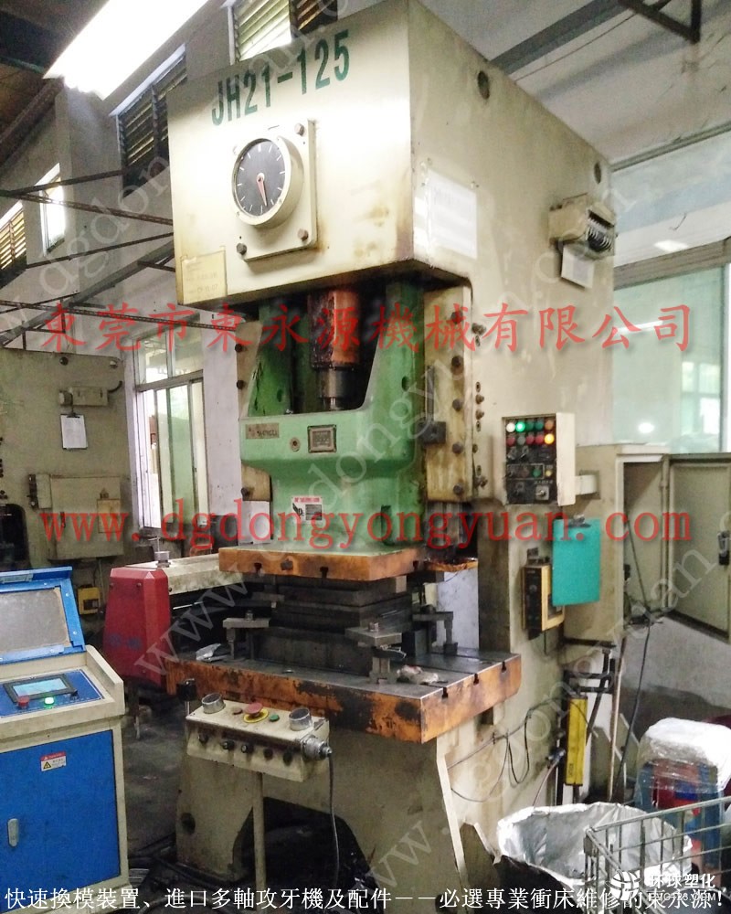 shenglong沖床油泵維修，光電開(kāi)關(guān)-沖床過(guò)載泵維修