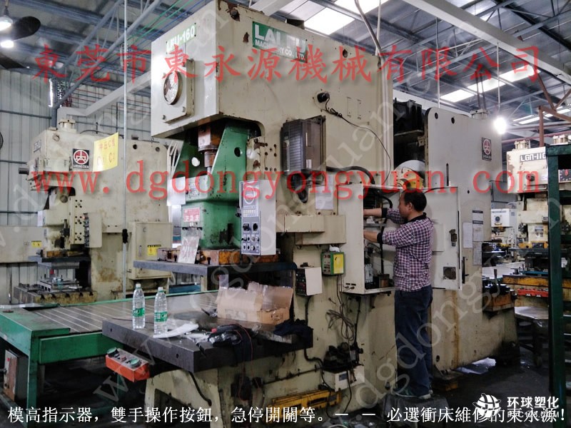 金豐沖床配件，零配件加工廠-優(yōu)惠價(jià)格