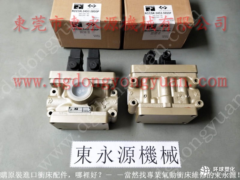 WISINO沖床開關(guān)橡膠保護(hù)套，稀油手動潤滑泵-大量批發(fā)VS12-720油泵等