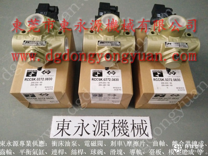 協(xié)易沖床零件，PDH-130-F-L指示器-實(shí)拍圖片