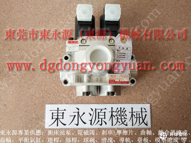 協(xié)易沖床零件，微調(diào)式材料給油器-實(shí)拍圖片