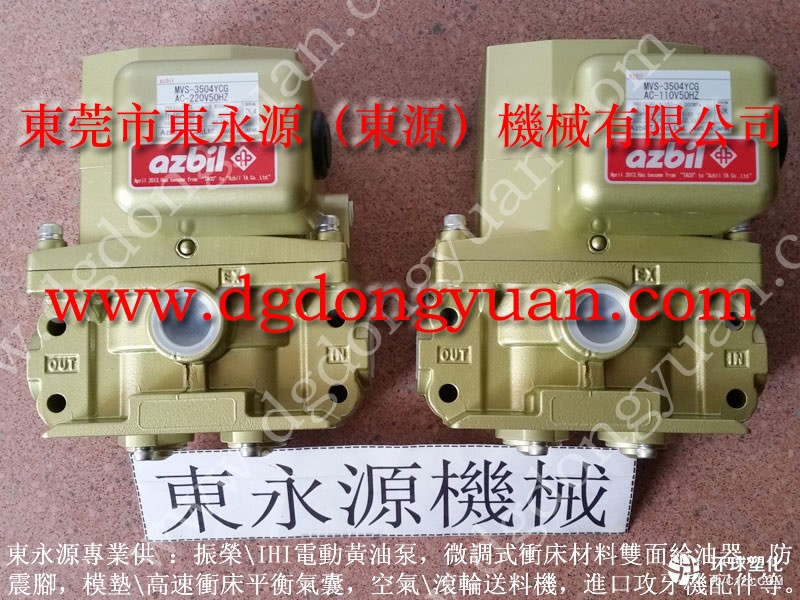 天津沖床超負(fù)荷泵，振榮鍛壓機(jī)手動(dòng)稀油泵-現(xiàn)貨臺(tái)灣品質(zhì)給油器等