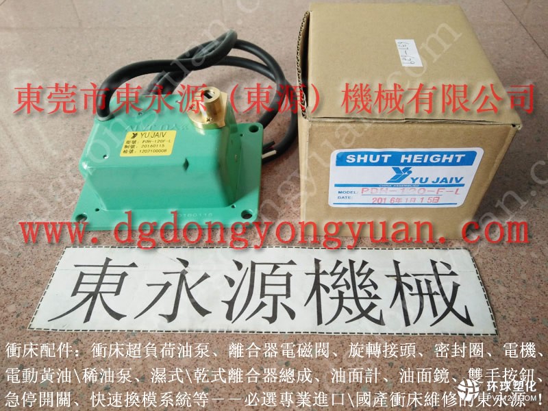 北京沖床電路維修，DUNLOP空氣彈簧-沖床離合旋轉(zhuǎn)軸封等