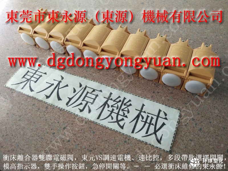 協(xié)易沖床零件，絞線機(jī)離合器-360圖片