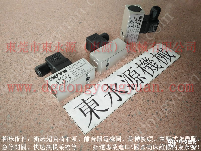 天津沖床超負(fù)荷泵，振榮鍛壓機(jī)手動(dòng)稀油泵-現(xiàn)貨臺(tái)灣品質(zhì)給油器等