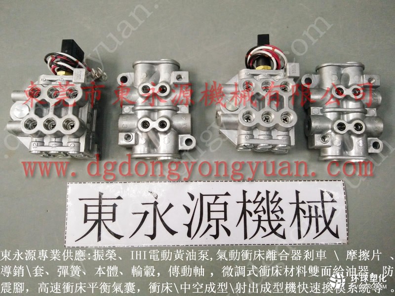 韓國沖床蝸桿，MAC電磁閥-大量供原PH1670油泵等