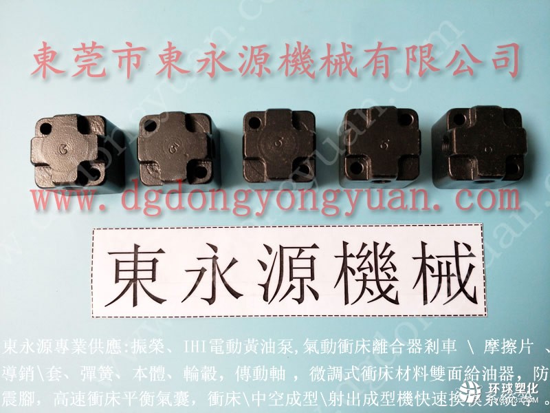 金豐沖床配件，零配件加工廠-優(yōu)惠價(jià)格