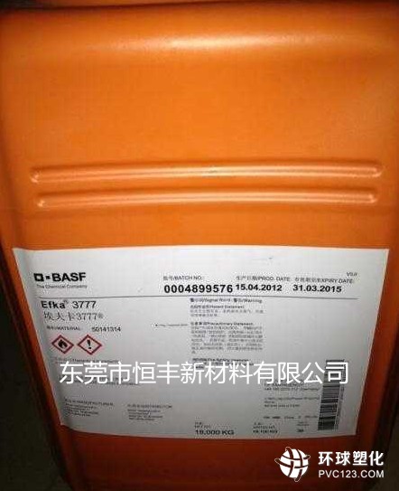 埃夫卡5220分散劑邢臺(tái)市