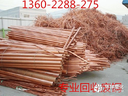 荔灣區(qū)現(xiàn)在的廢品銅回收價(jià)格!高價(jià)收購誠信為本