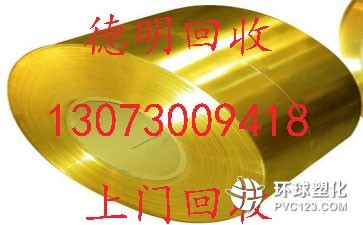 廣州番禺70平方電纜回收廠家