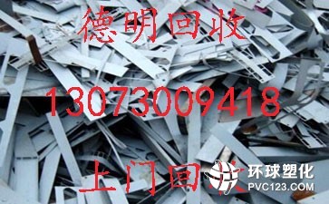 廣州天河區(qū)員村饋線回收廠家