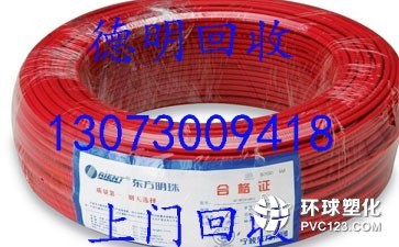 廣州天河區(qū)棠下25平方電纜回收廠家