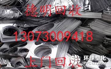 廣州荔灣區(qū)昌華工廠回收廠家