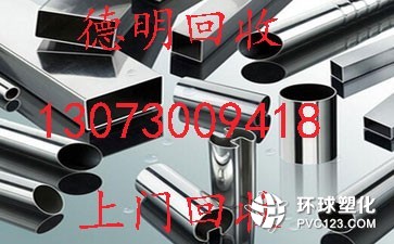 廣州荔灣區(qū)昌華工廠回收廠家