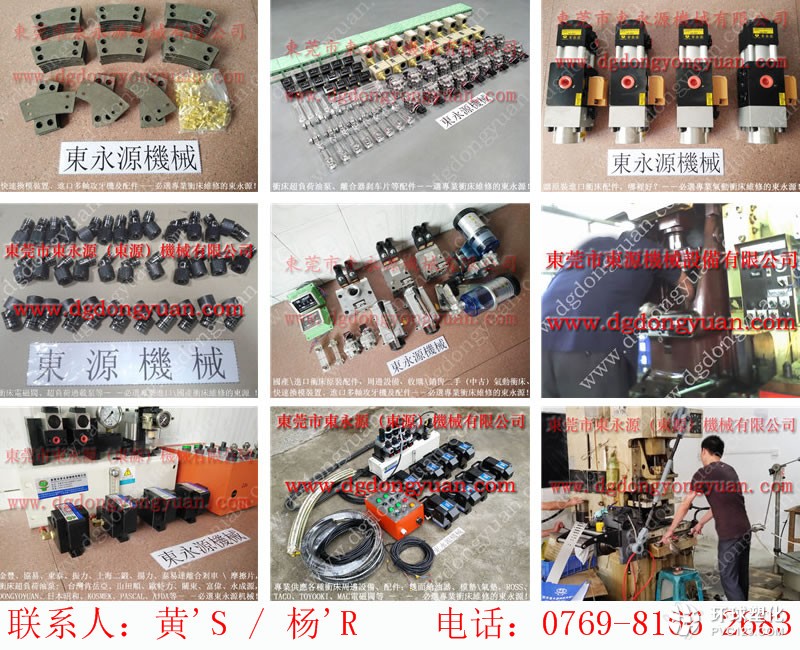 協(xié)易沖床零件，絞線機(jī)離合器-360圖片