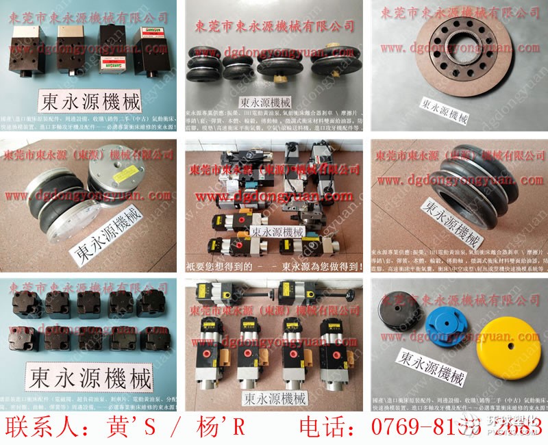 濰坊沖床維修，KUBLER計(jì)數(shù)器-沖床維修_就找東永源