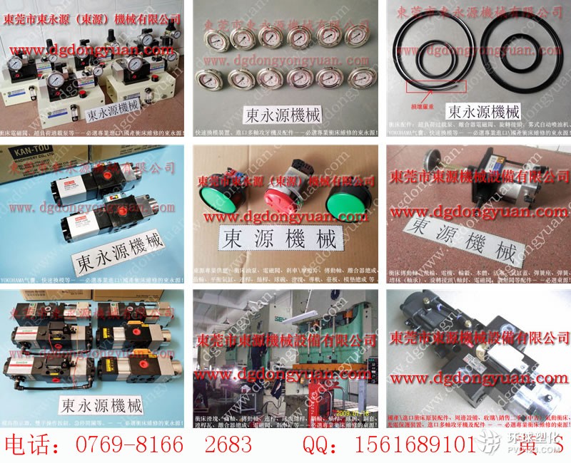 天津沖床超負(fù)荷泵，振榮鍛壓機(jī)手動(dòng)稀油泵-現(xiàn)貨臺(tái)灣品質(zhì)給油器等