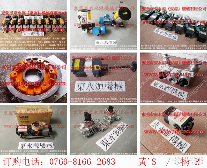 WISINO沖床開關(guān)橡膠保護(hù)套，稀油手動潤滑泵-大量批發(fā)VS12-720油泵等