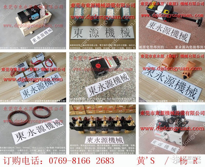 協(xié)易沖床零件，絞線機(jī)離合器-360圖片