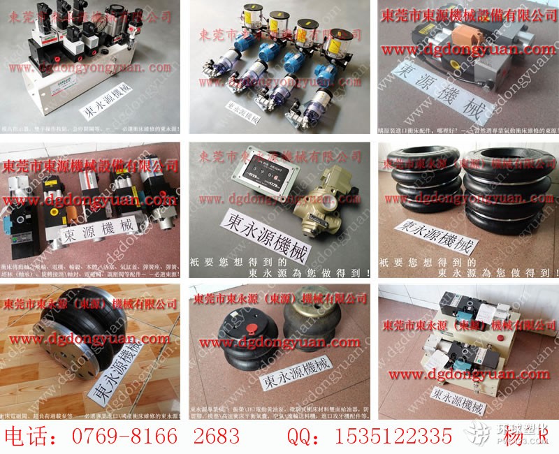 金豐沖床配件，零配件加工廠-優(yōu)惠價(jià)格
