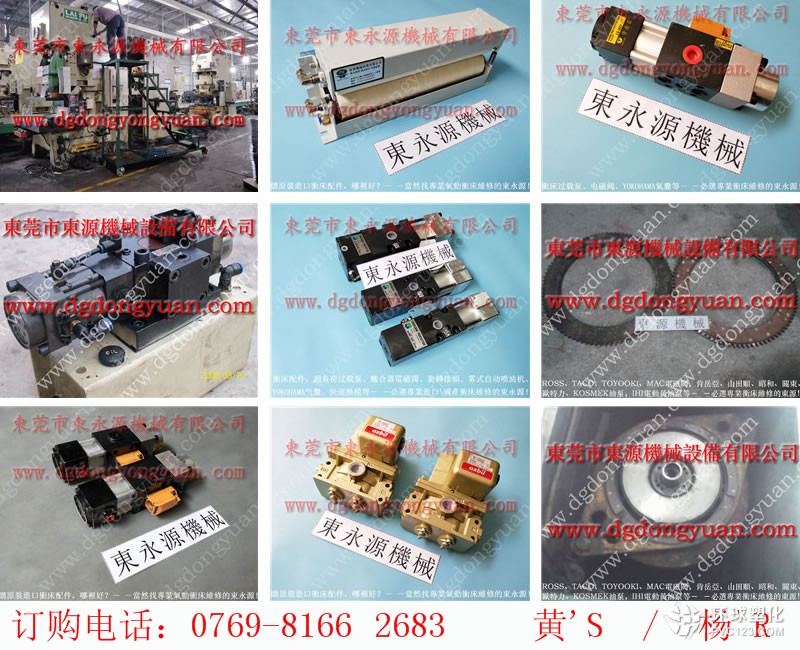WISINO沖床開關(guān)橡膠保護(hù)套，稀油手動潤滑泵-大量批發(fā)VS12-720油泵等