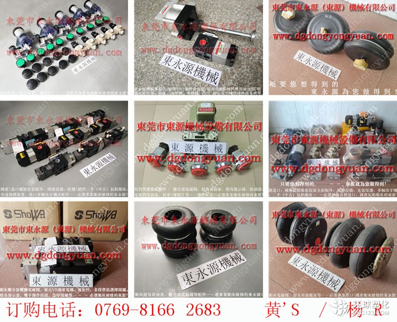 協(xié)易沖床零件，PDH-130-F-L指示器-實(shí)拍圖片