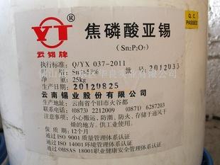 宜昌市回收丁酯