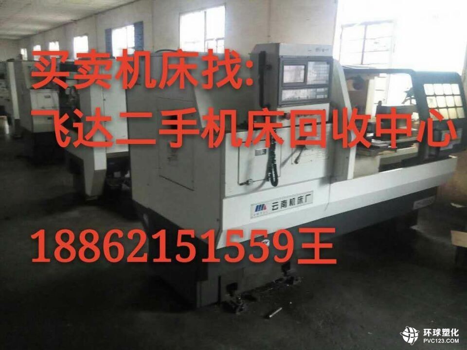 濰坊回收機(jī)床【濰坊機(jī)床回收】回收中心在哪里?