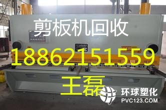 濟寧回收機床【濟寧機床回收】回收公司