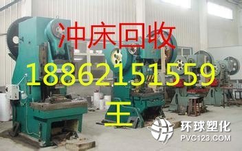 泰安回收機(jī)床【泰安機(jī)床回收】高價(jià)回收價(jià)格高于同行