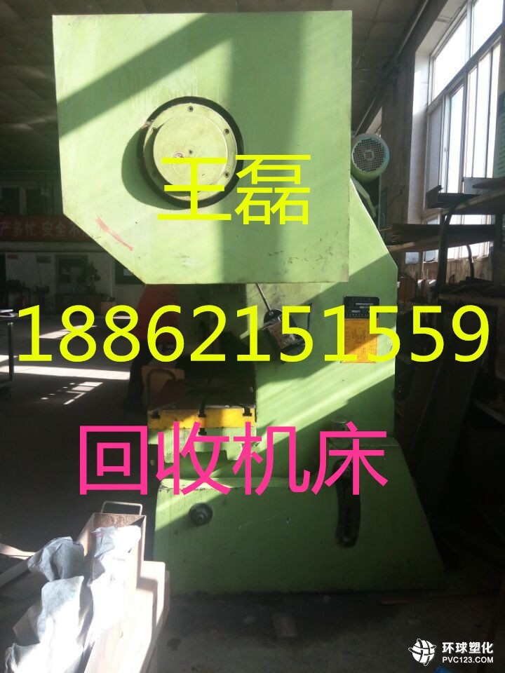 日照回收機床【日照機床回收】上門取貨 現(xiàn)款交易