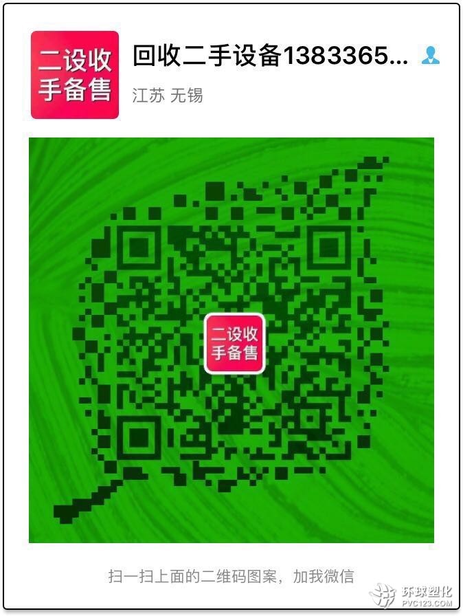 上?；厥障鹉z壓延機 上?；厥站珶挋C