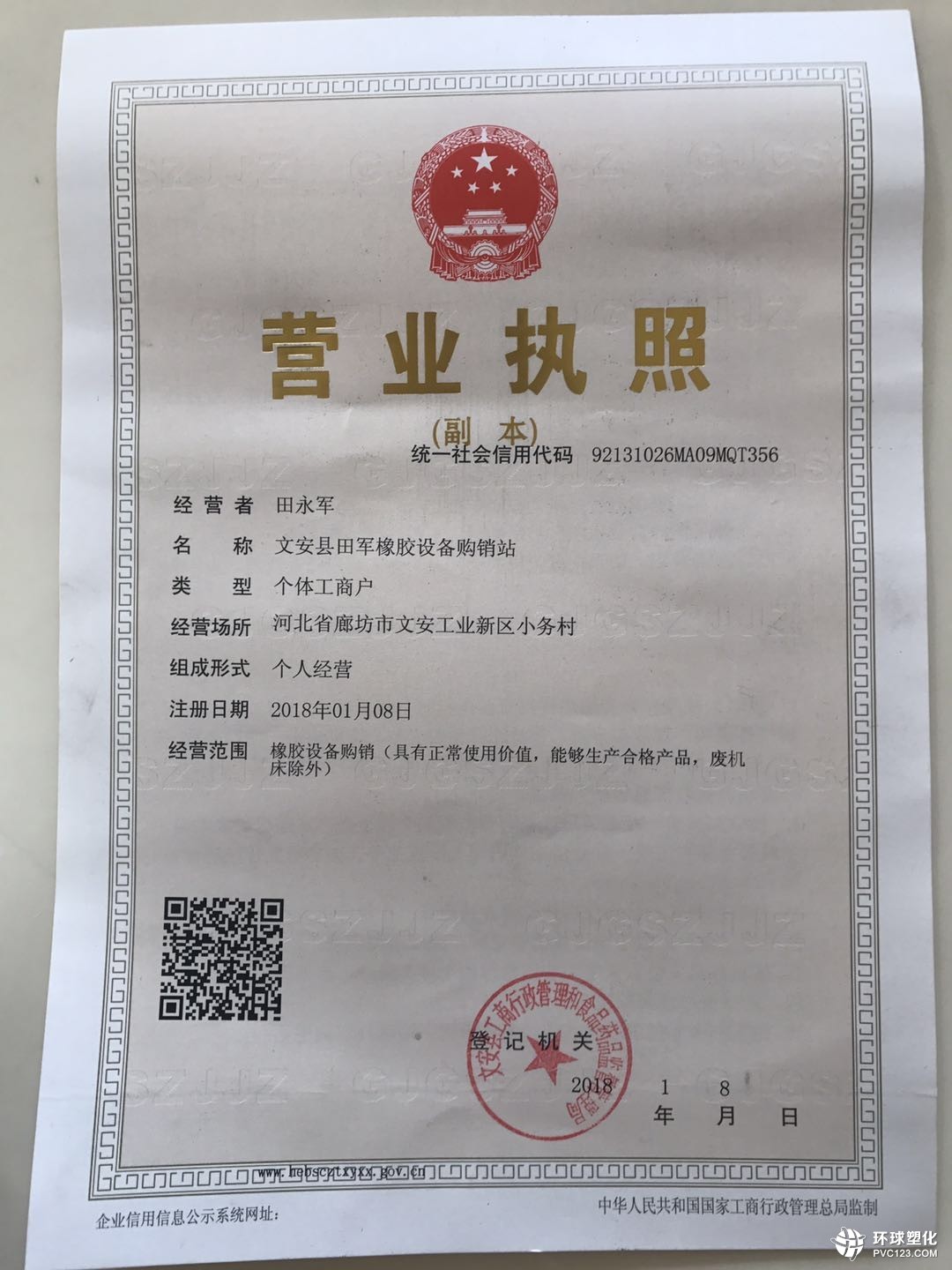 上?；厥障鹉z壓延機 上海回收精煉機