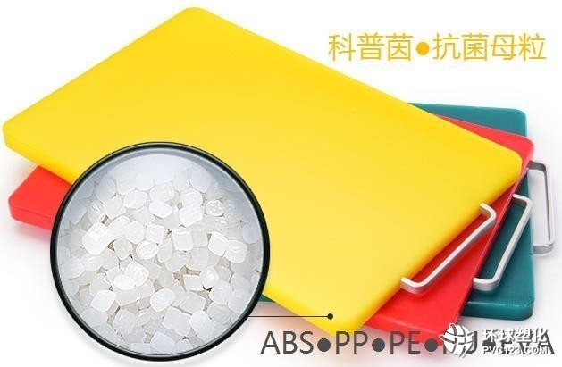 塑料ABS防霉出現(xiàn)泡沫【ABS防霉劑KP-M100解說】