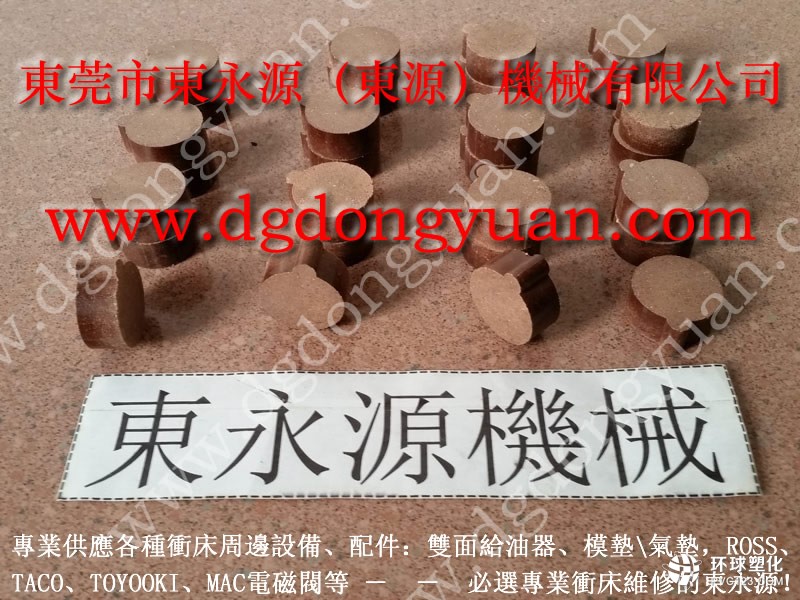 陽(yáng)江沖床萊令片，卷板機(jī)離合器摩擦塊_找現(xiàn)貨選東永源