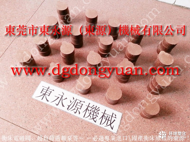 陽(yáng)江沖床萊令片，卷板機(jī)離合器摩擦塊_找現(xiàn)貨選東永源