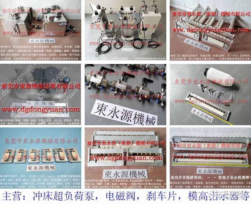 SIMPAC硅鋼沖片省油涂油機(jī) 五金玩具加工噴油裝置
