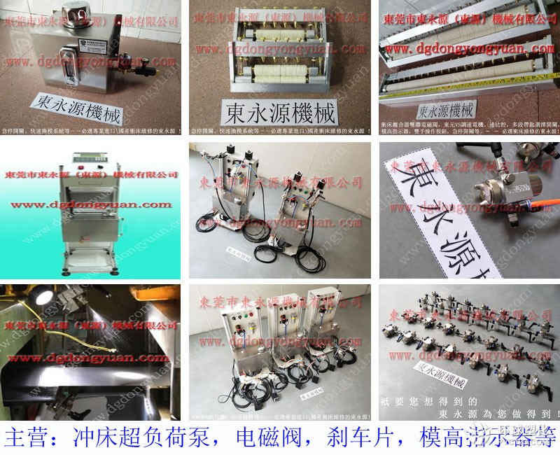 LCP-300硅鋼片沖壓自動(dòng)涂油機(jī) 硅鋼沖壓拉伸給油機(jī) 省工