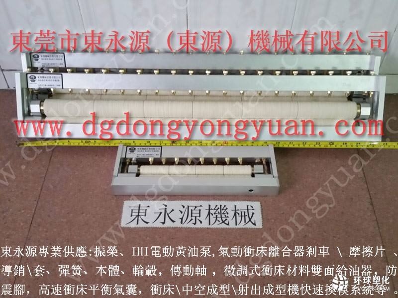 瑞士沖床雙面給油器 冶金制盒機(jī)自動(dòng)噴油器