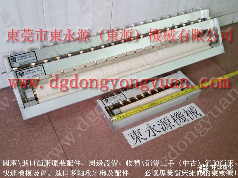 杭州馬達(dá)外殼拉伸噴油機(jī) 模具潤(rùn)滑無(wú)氣噴射系統(tǒng)