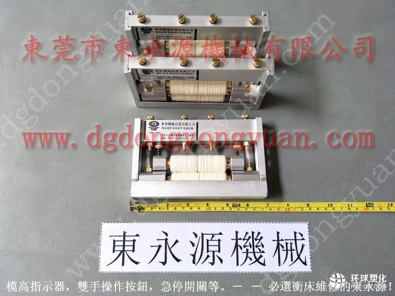 SEYI高速硅鋼片沖壓潤滑機 沖壓機械手配噴油器 節(jié)省油耗