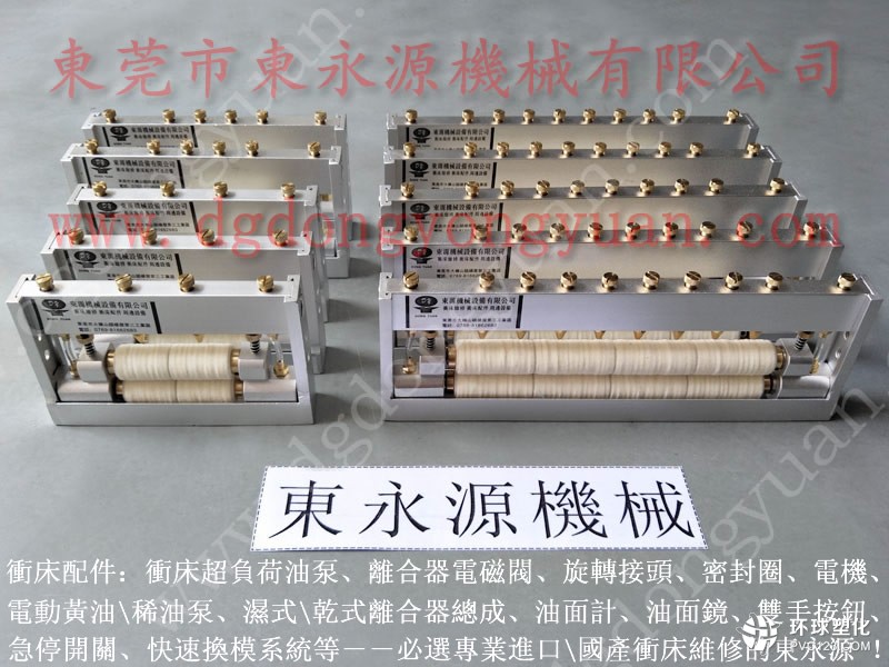 XUDUAN沖床自動(dòng)給油機(jī) 沖壓材料潤(rùn)滑涂油系統(tǒng)