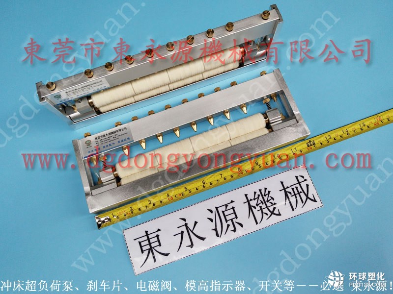 TJS沖床給油器 羊毛雙面給油機