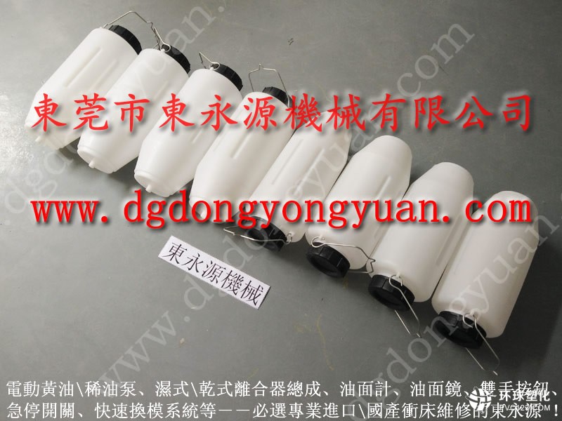 杭州馬達(dá)外殼拉伸噴油機(jī) 東莞等沖壓機(jī)涂油裝置