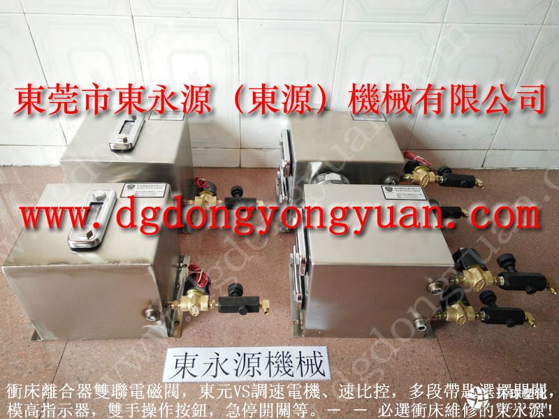 SEYI高速硅鋼片沖壓潤滑機 沖壓機械手配噴油器 節(jié)省油耗