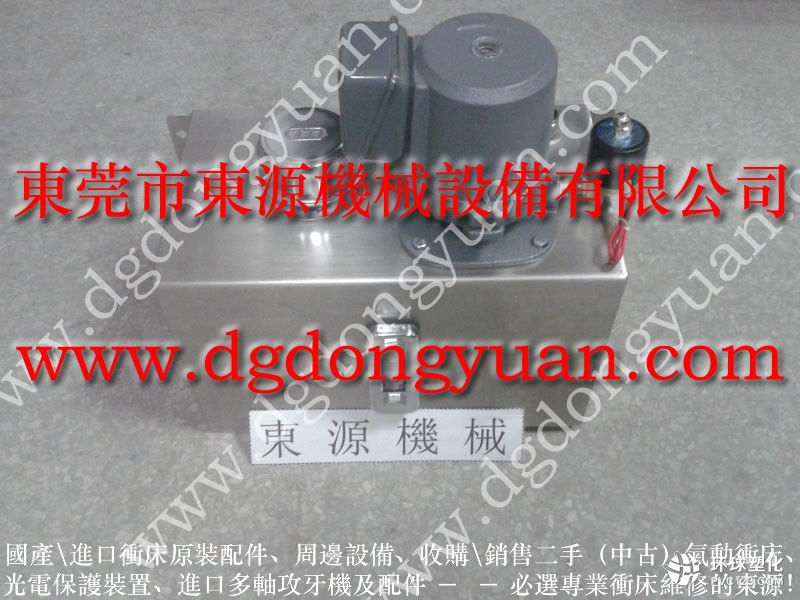 石巖高速?zèng)_床給油器 制罐沖壓機(jī)潤(rùn)滑噴涂油機(jī) 選東永源
